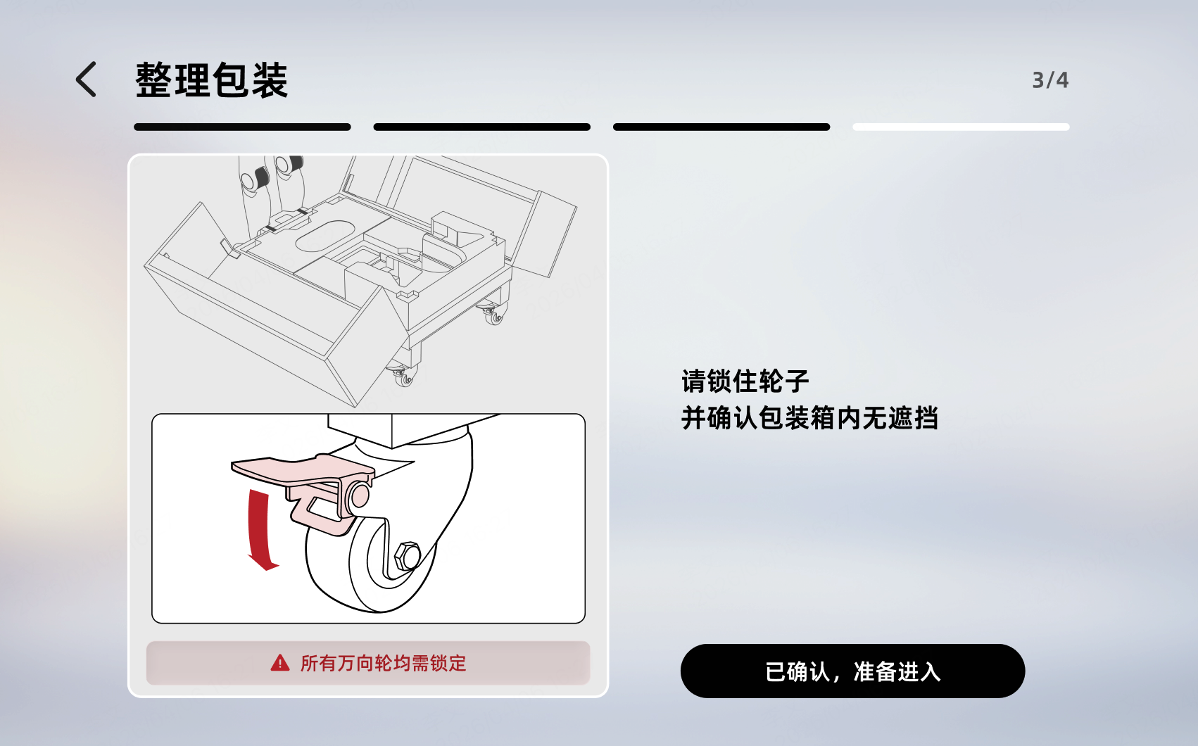 1782369740864005.png 图片39.png