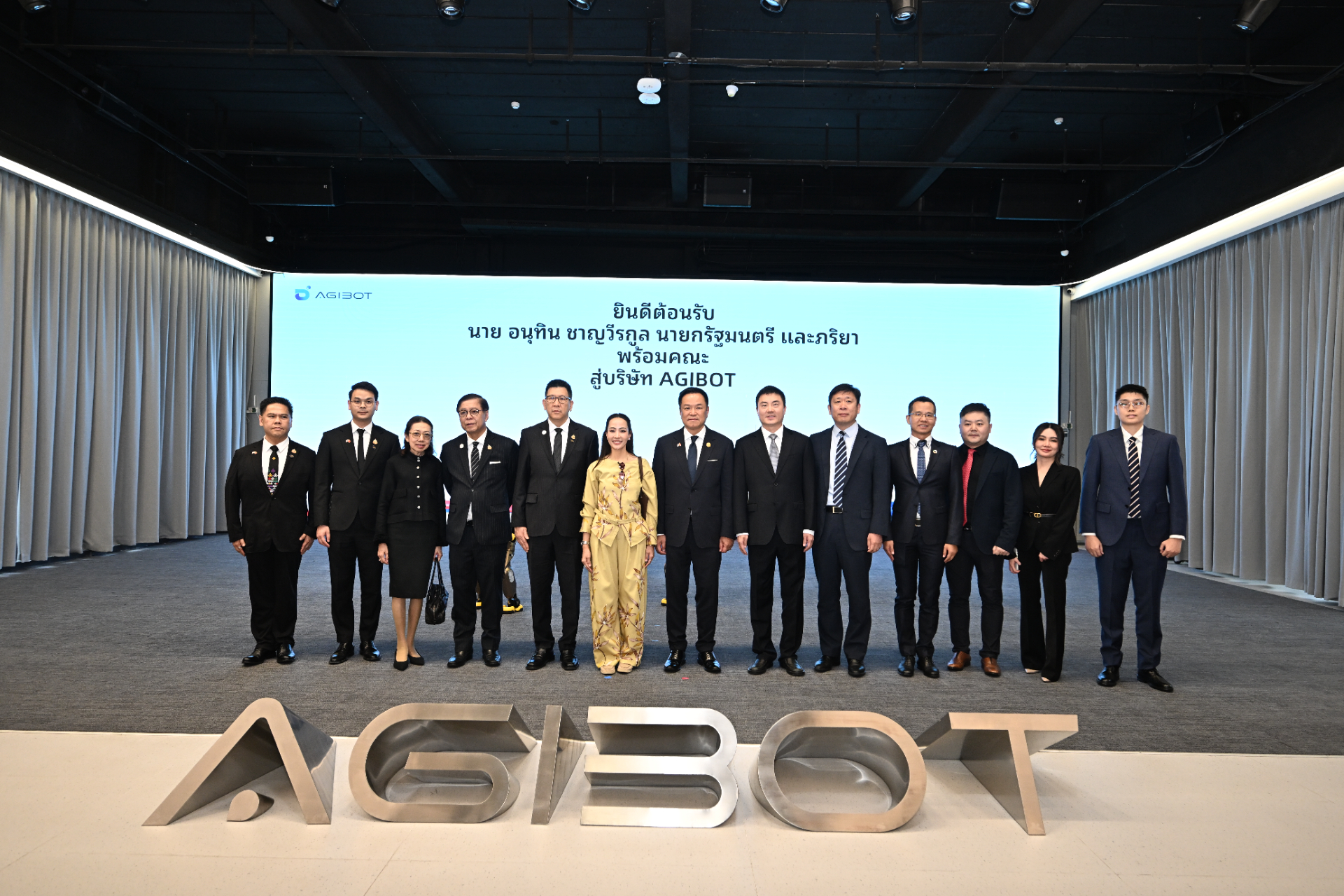 泰国总理阿努廷莅临zoty中欧·(中国有限公司)官方网站考察交流，点赞中国具身智能！