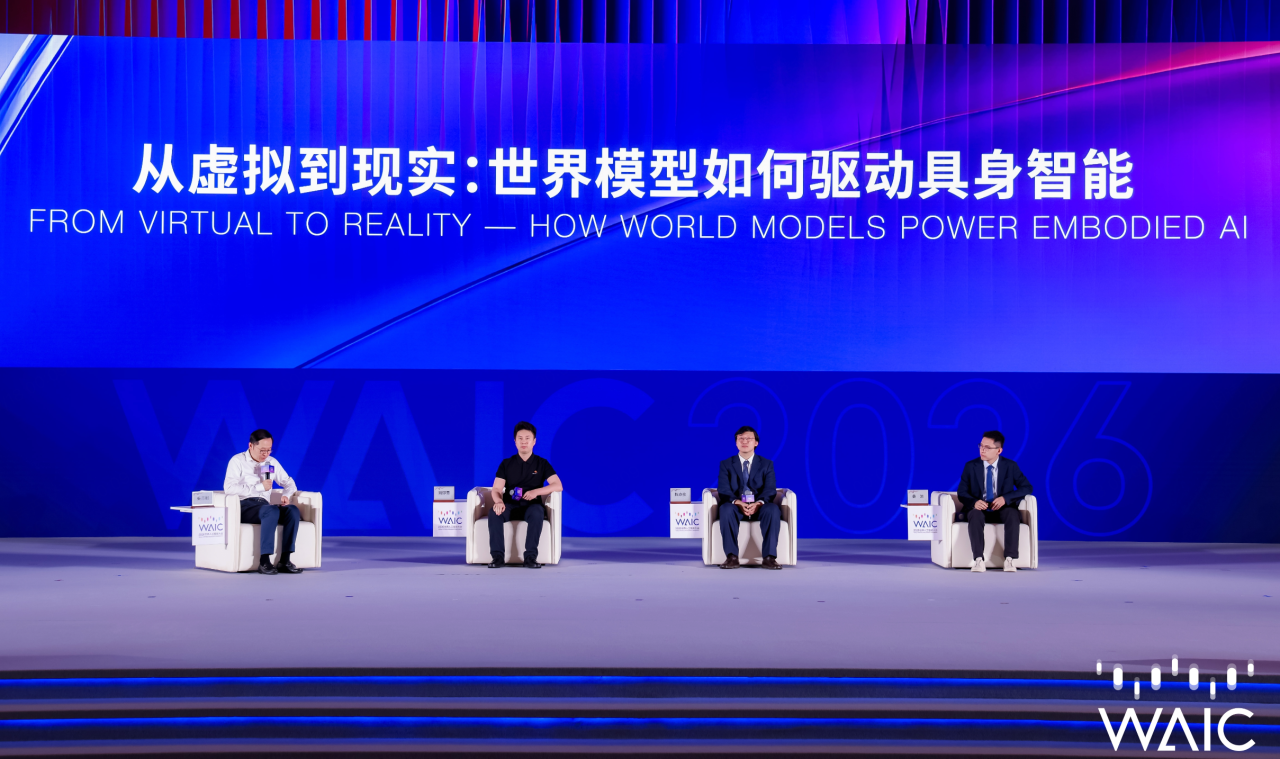 从虚拟生成到物理求真：zoty中欧·(中国有限公司)官方网站姚卯青剖析世界模型核心密码